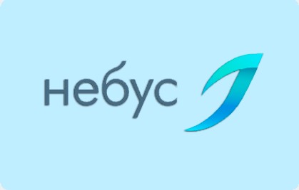 Небус